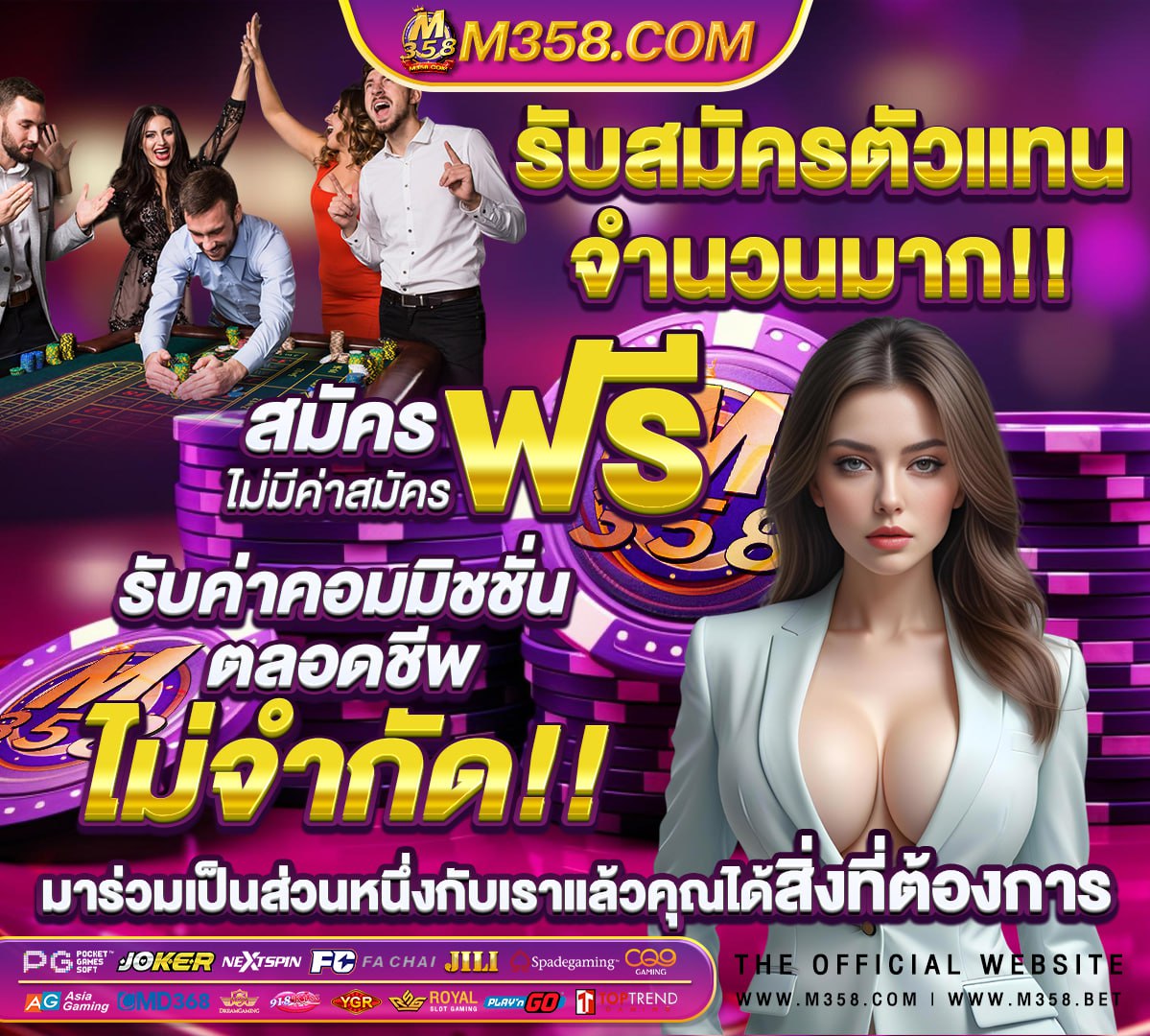 ล๊อตเตอรี่1เมษา65